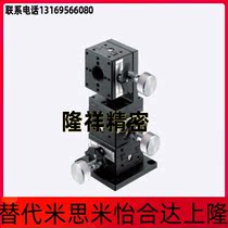 Replacement Mithmi XYZFG25 60 80 High Precision XYZ Shaft Rack Gear Type Square Dovetail Groove Type