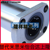 GGrowth-to-edge flange linear bearings KCMHL-6 8 10 12 12 20 20 25 30 30 40 40 50