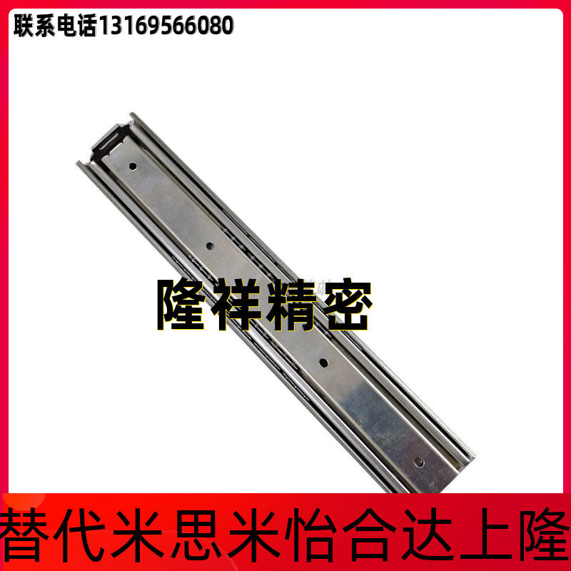 SRH15012 SRH15012 SRH15014 SRH15014 SRH15018 SRH15018 SRH15020 heavy-duty three-section slide rail