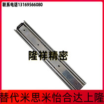 SRH15012 SRH15012 SRH15014 SRH15014 SRH15018 SRH15018 SRH15020 heavy-duty three-section slide rail