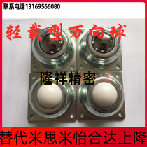 MYAT MYAN MYAS-15 19 25 25 38 38 light loading universal ball-bottom mounting type stainless steel