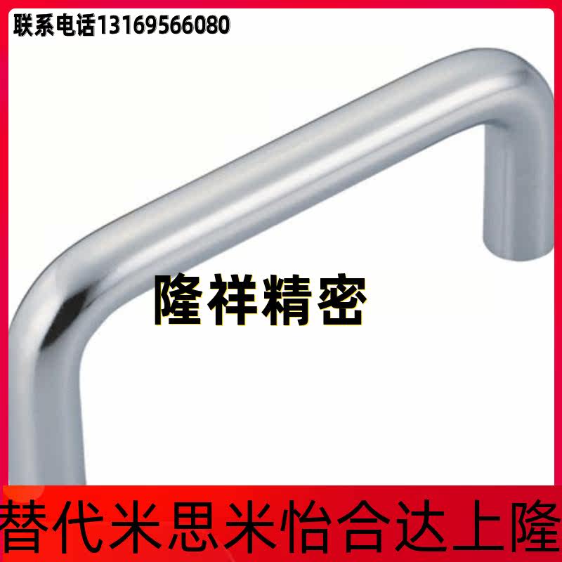 Round stainless steel handle handle UWANS10-80 100110120125160200 250-27 50