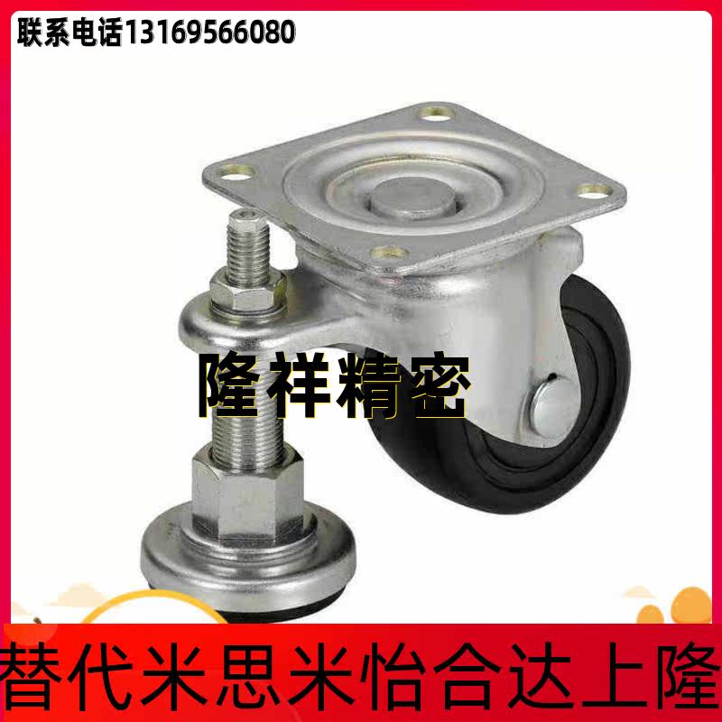 65 instead of Misumi MISUMI with adjustment block caster heavy-duty one-piece type CGAN75-P CGAN75-M D