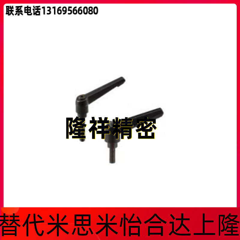 Alternative Mithrice fixed handle C-CLDM10-10 20 30 40 40 50-B M S