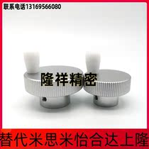 Manufacturer direct rolling flower outer diameter 50 sliding table with aluminum alloy handle handwheel knob inner aperture 10 HOKW50-10