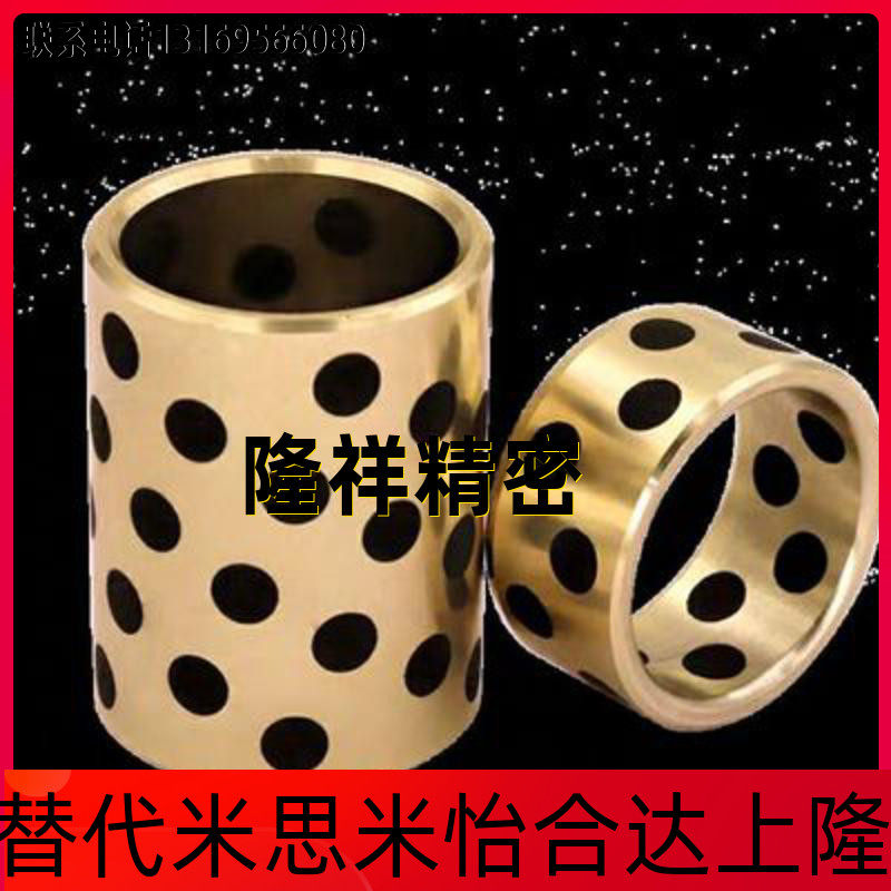 Oil free of oil linings OFL03-d10-d12-d13-L10-L12-L15 -L16-L20-L25-L30