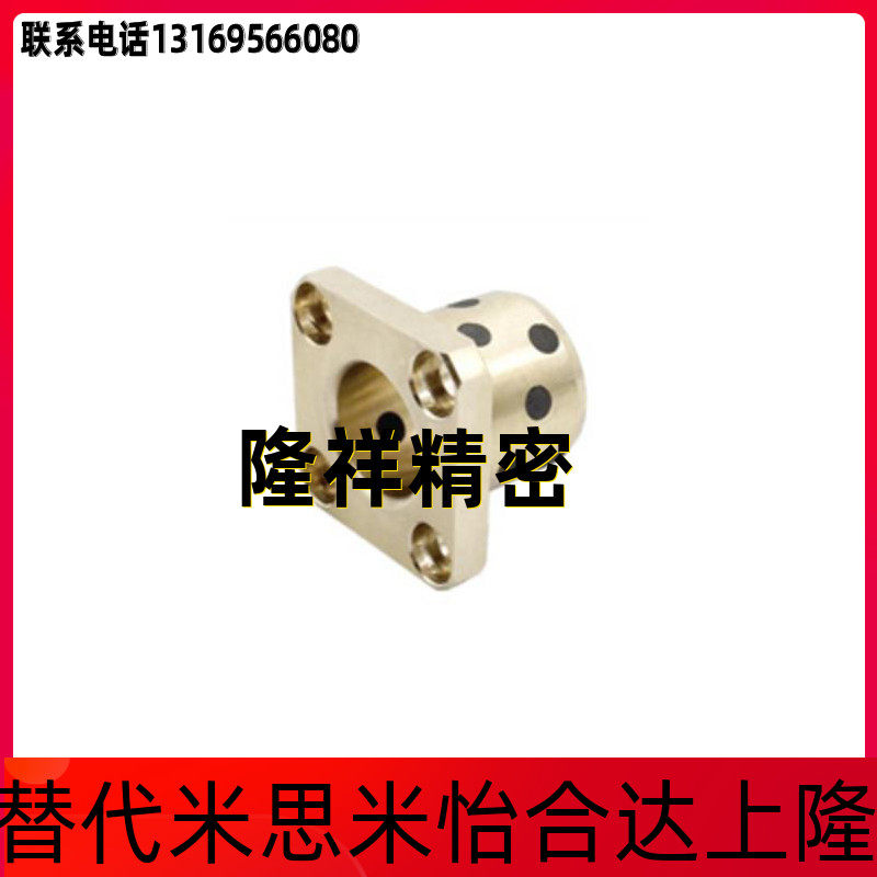 OFR03-d40-d50-L60-L70-L80-L100 Oil-free Bush Copper Alloy Method Lan-shaped Copper Sleeve