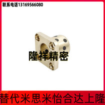 OFR03-d40-d50-L60-L70-L80-L100 Oil-free Bush Copper Alloy Method Lan-shaped Copper Sleeve