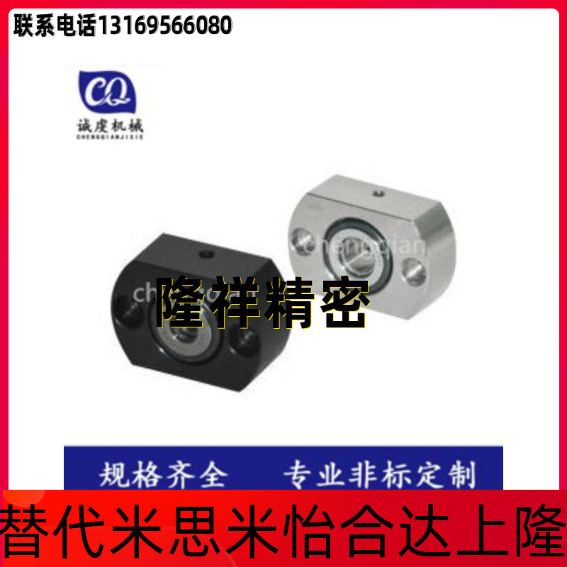 Tongyi Hop with seat bearing standard Rolling pin and thrust ball combined bearing type BFN01-d7 9 12 14