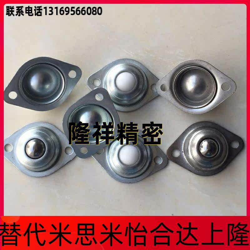 Stainless steel light loading type universal ball bottom mounting type MYEAT MYAN MYAS-15 19 25 30-38 30-38