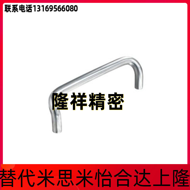 The same Yiheda yiheda XAF51 61 stainless steel angular pull-pull handicraft handle double-folding bend