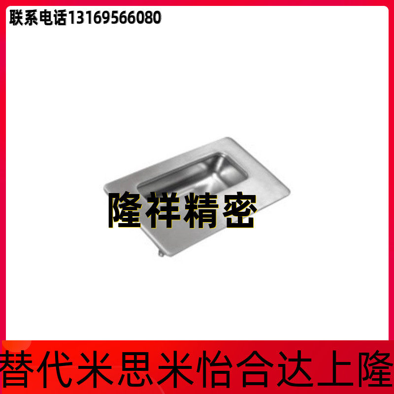 XAD51-A100 built-in type H-type concealed type of handle