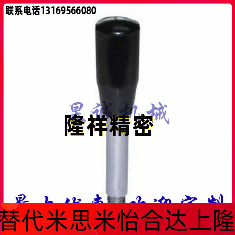 Long handle fixed type external thread type HAC03-M6 8 10 12-L63 80100125160200