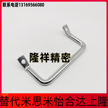 XAF01-L100 XAF01-L100 120 XAF06-L100 round bar bent angular flat head tilting handle door handle