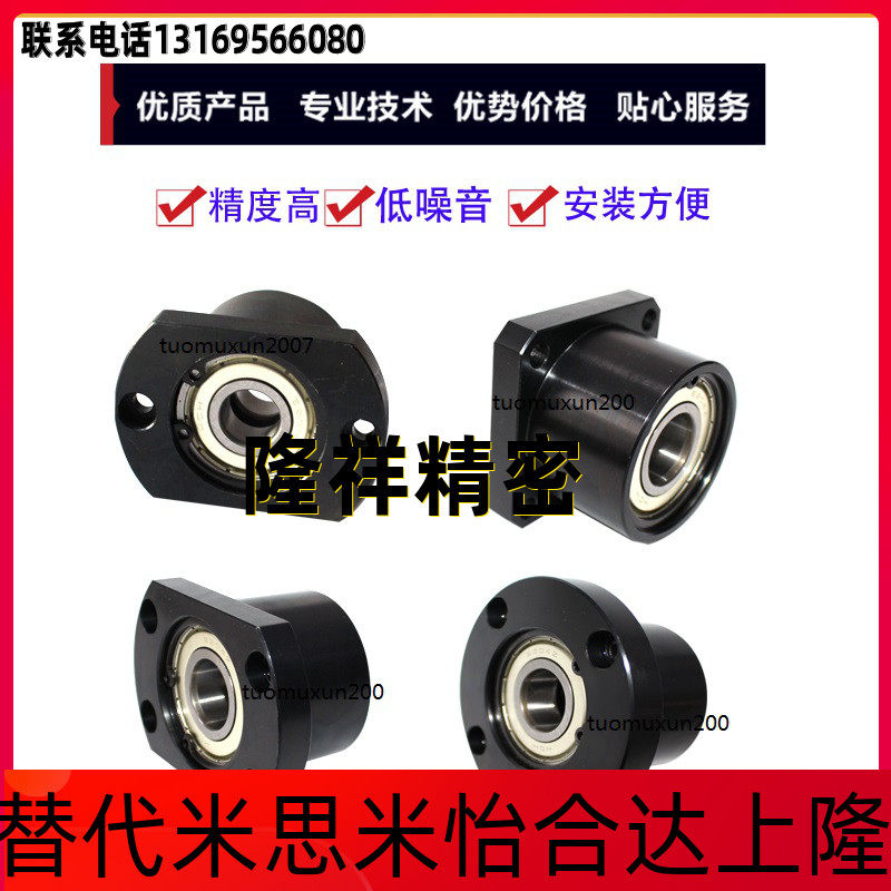 Biaxial bearing seat BGFRBB6801ZZ-25 BGFRBB6801ZZ-25 BGFSBB6801ZZ-25 BGFCBB6801ZZ-25 BGFCBB6801ZZ-25