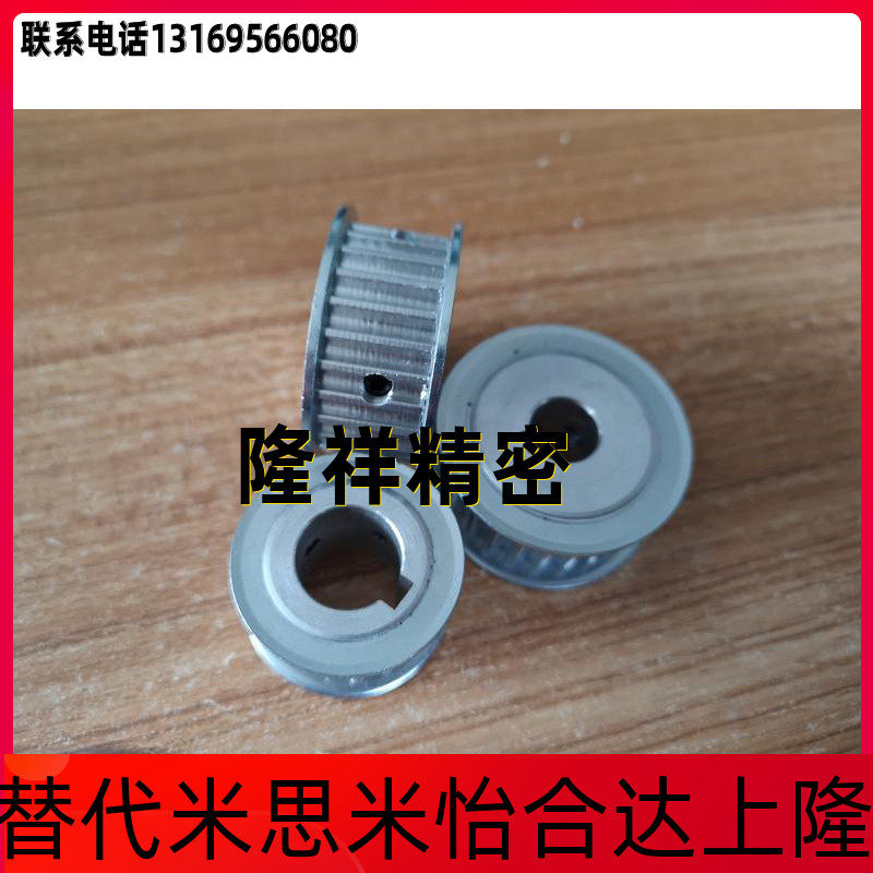 Timing pulley HTPA16S5M100-A B-P N 16S5M150-A B-P N 16S5M250 replacement