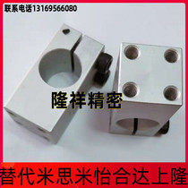 Instead of Mishimi with thread parallel fixed clip MQM MQMU20 MQM MQMU30 MQM MQMU30