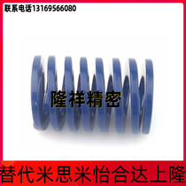 Mold Spring Day Mark Spring Blue Spring TL10 * 20 25 25 35 35 40 45 50 60 80100