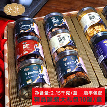 Anpan Nuts Gift Boxes Big Gift Package Year Goods Mix Nut Snacks Dry Fruits Xinjiang Canned Combo 2150g whole boxes