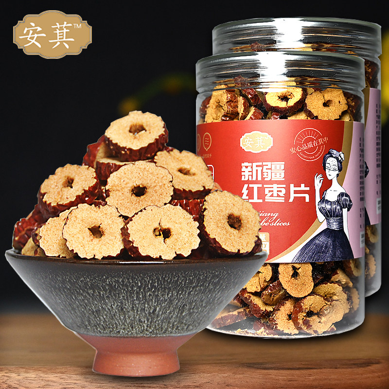 Anji Red Dates Dried Red Dates Slices Ruoqiang Dates Gray Dates Soaked in Water Jujube Rings Xinjiang Crisp Selected 2 Cans