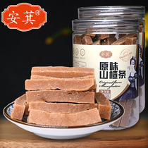 Anstalia Hawthorn Strips Original Taste Canned Bottled Mountain Cha Dry Casual Office Small Eat Snack Quality Candied Fruits Dried Fruits 2 Cans