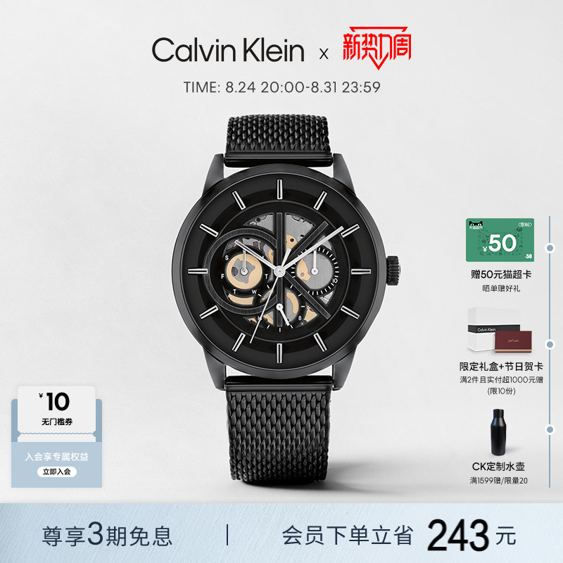 Calvinklein Official Genuine Ck Brave Heart Multifunctional Watch Men's Watch Gift for Boyfriend