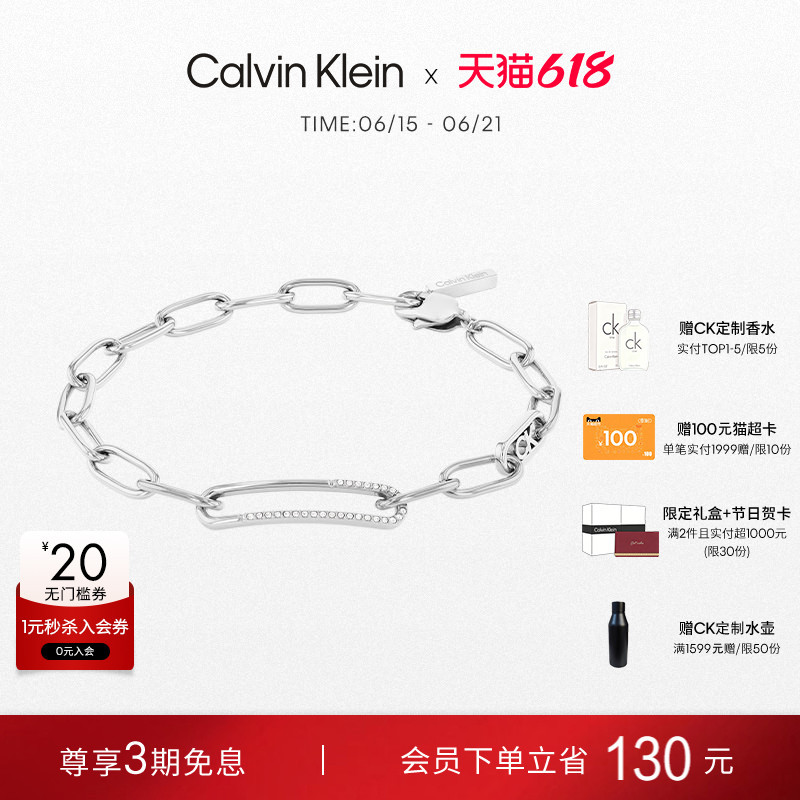 [618 Carnival] Calvinklein Official Genuine Ck Bracelet for Women, Adjustable Paperclip Bracelet Gift
