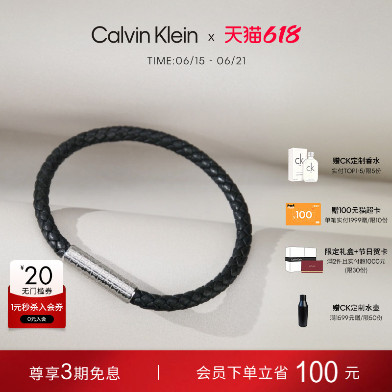 [618 Carnival] Calvinklein Official Authentic Ck Bracelet with Vintage Monogram Design for Men, Leather Wristband Gift