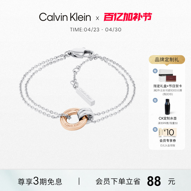 Calvinklein Official Genuine Ck Bracelet for Women with a Design Sense of Style, Lucky Ring and Fortune Bracelet