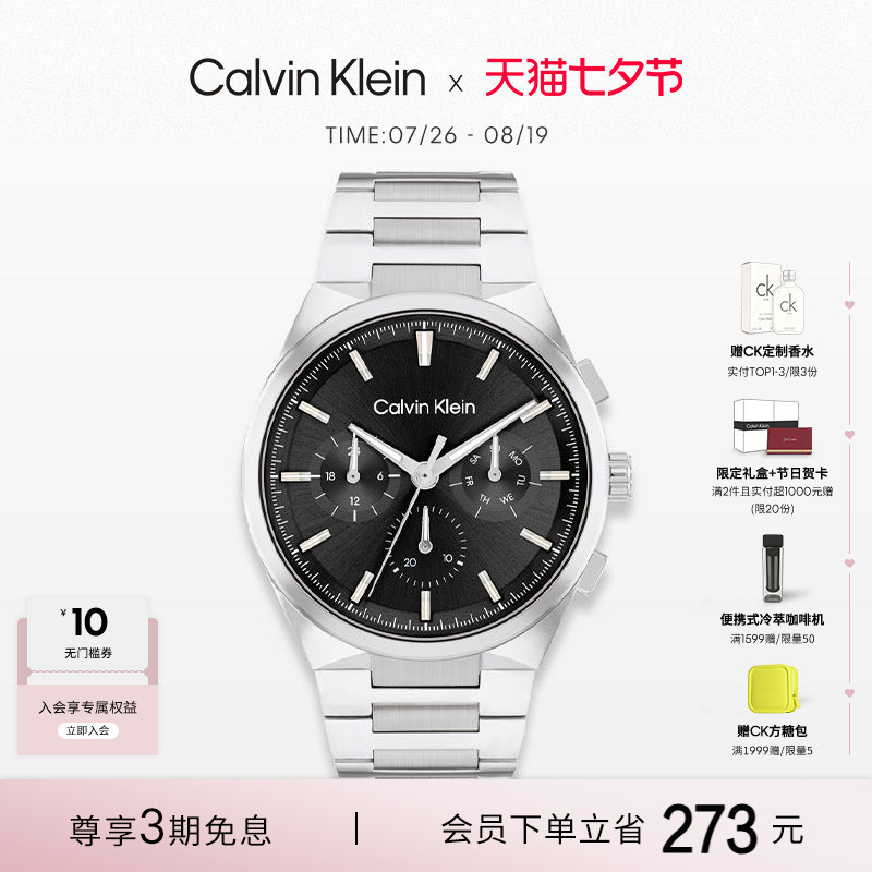 Calvinklein Official Genuine Ck Watch Men's Multi-Function Dial Imported Quartz Watch Men's Watch