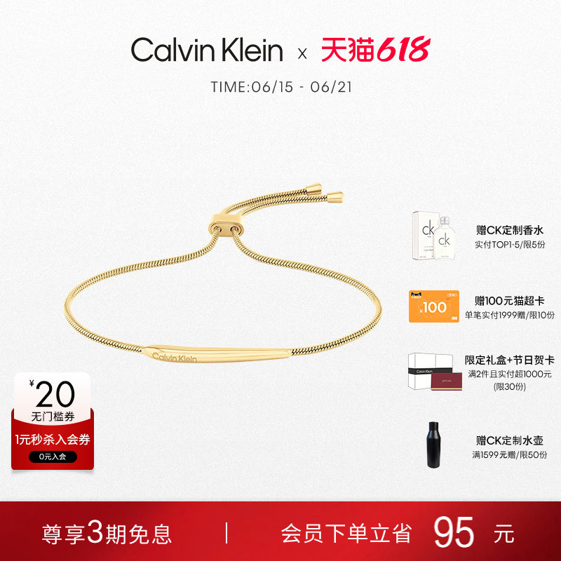 [618 Carnival] Calvinklein Official Genuine Ck Fashion Small Water Drop Bracelet, Adjustable, Gift for Girlfriend