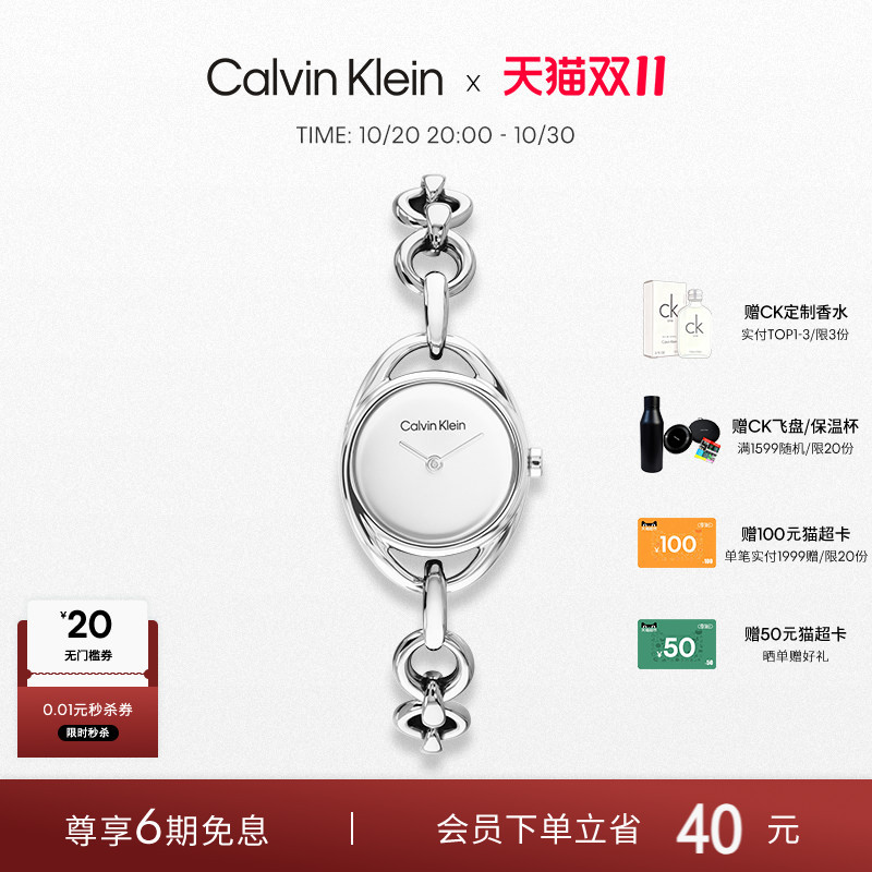 [New Products for Autumn and Winter] Calvinklein Official Authentic Ck Watch Women's Bracelet Watch Quartz Watch