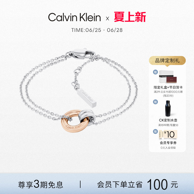 Calvinklein Official Genuine Ck Bracelet for Women, Design-Inspired Lucky Ring Bracelet