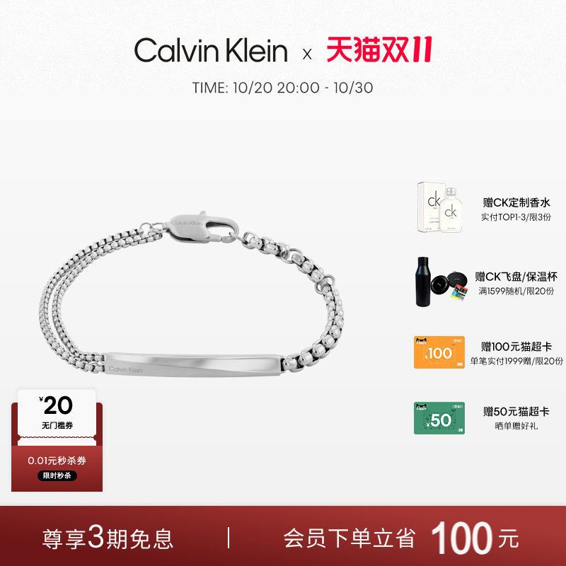 [Same Style as Jungkook] Calvinklein Official Genuine Ck Style Fashion Chain Link Bracelet Couple Style