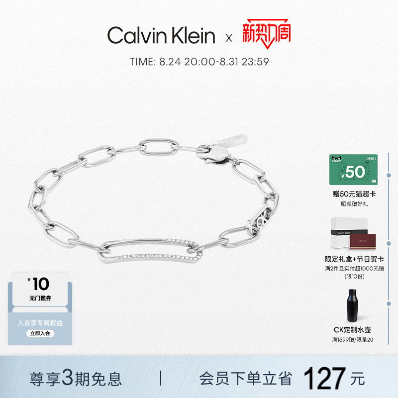 Calvinklein Official Genuine Ck Bracelet for Women, Elegant and Versatile Paperclip Bracelet, Adjustable Gift Calvinklein Official Genuine Ck Bracelet for Women, Elegant and Versatile Paperclip Bracelet, Adjustable Gift