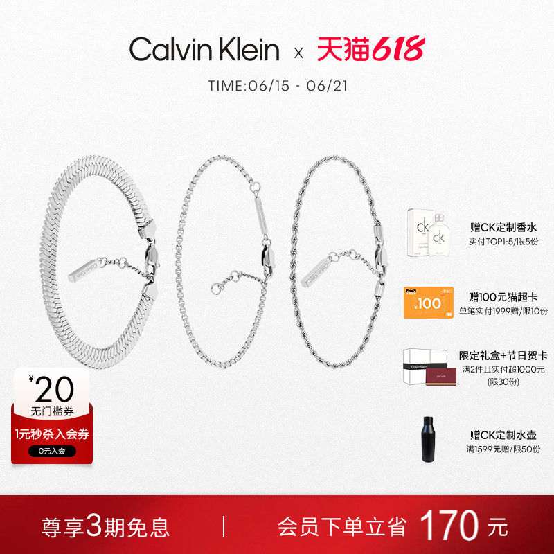 [618 Carnival] Calvinklein Official Genuine Ck Bracelet, Unisex Stackable Bracelet, Same Style for Couples
