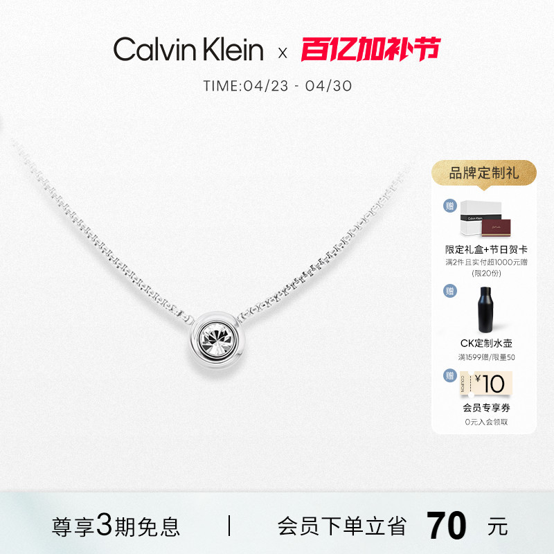[Same Style as Celebrities] Calvinklein Official Genuine Ck Necklace for Women, Ufo Bubble Necklace, Good Luck Gift