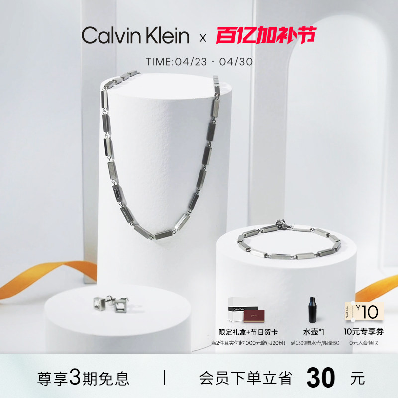 [Celebrity Style] Calvinklein Official Genuine Ck Rock Candy Bracelet Necklace Couple Adjustable Necklace