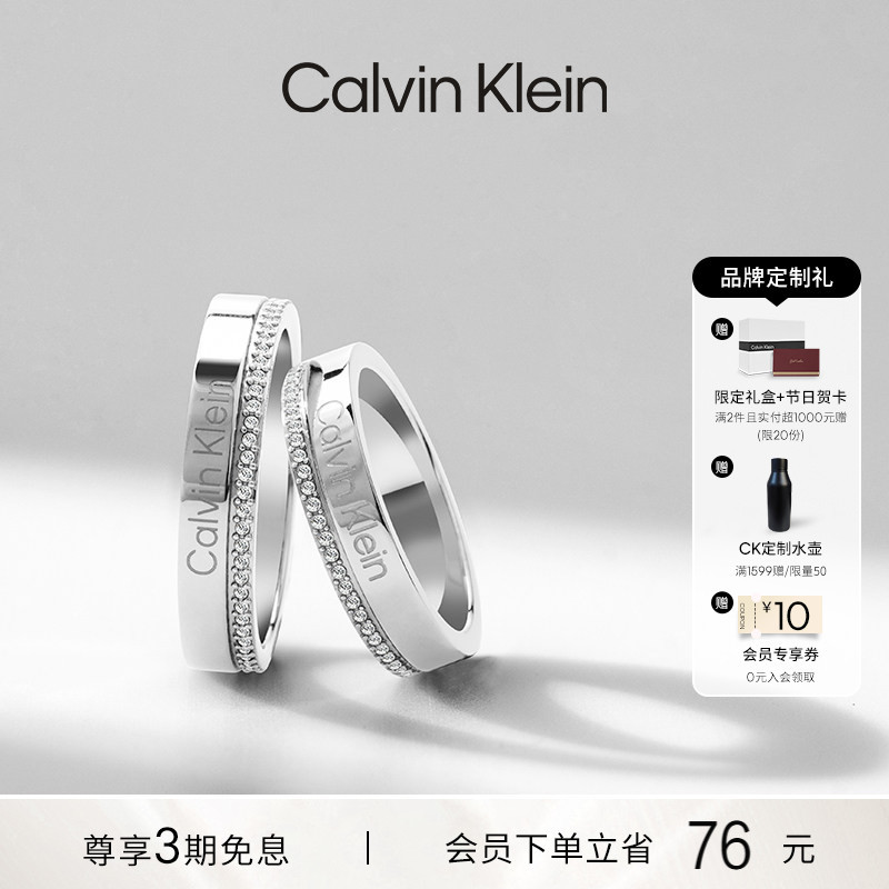 [Celebrity Style] Calvinklein Official Genuine Ck Couple Rings with Starry Design, Matching Rings for Couples