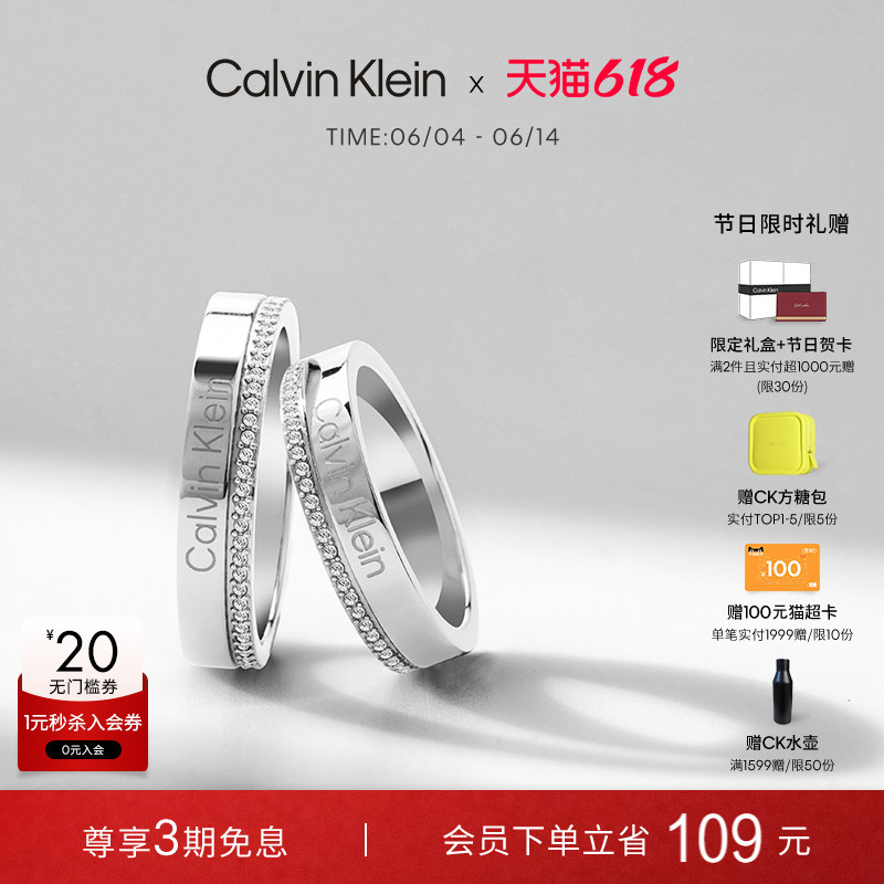 [Same Style as Celebrities] Calvinklein Official Genuine Ck Couple Rings with Starry Design, Matching Rings for Couples