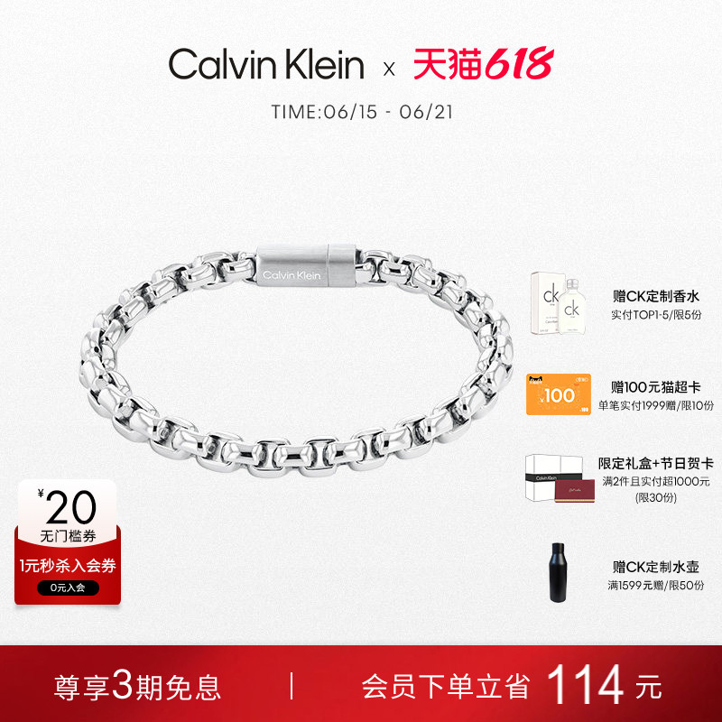 [Same Style as Jungkook] Calvinklein Official Genuine Ck Bracelet Men's Stylish Id Bracelet Trendy Bracelet