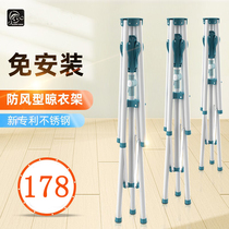 Drying rack floor folding indoor bedroom cool clothes household retractable stainless steel pole balcony sun quilt artifact