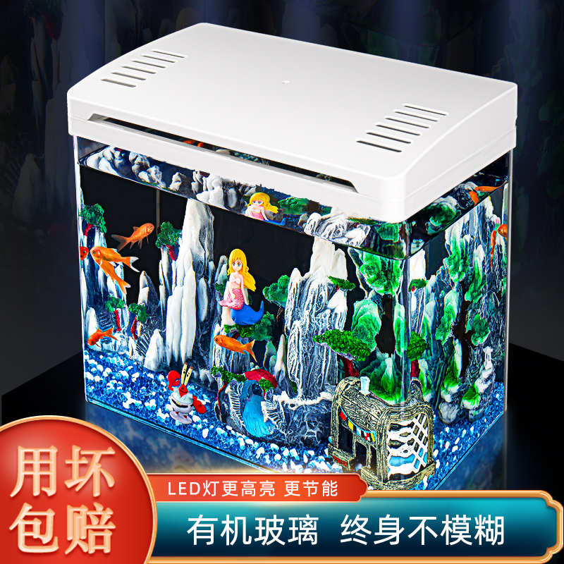 Plastic Fish Tank Super White Transparent Aquarium Imitation Glass Acrylic Hot Bend Small Living Room Home Utortoise Cylinder Building