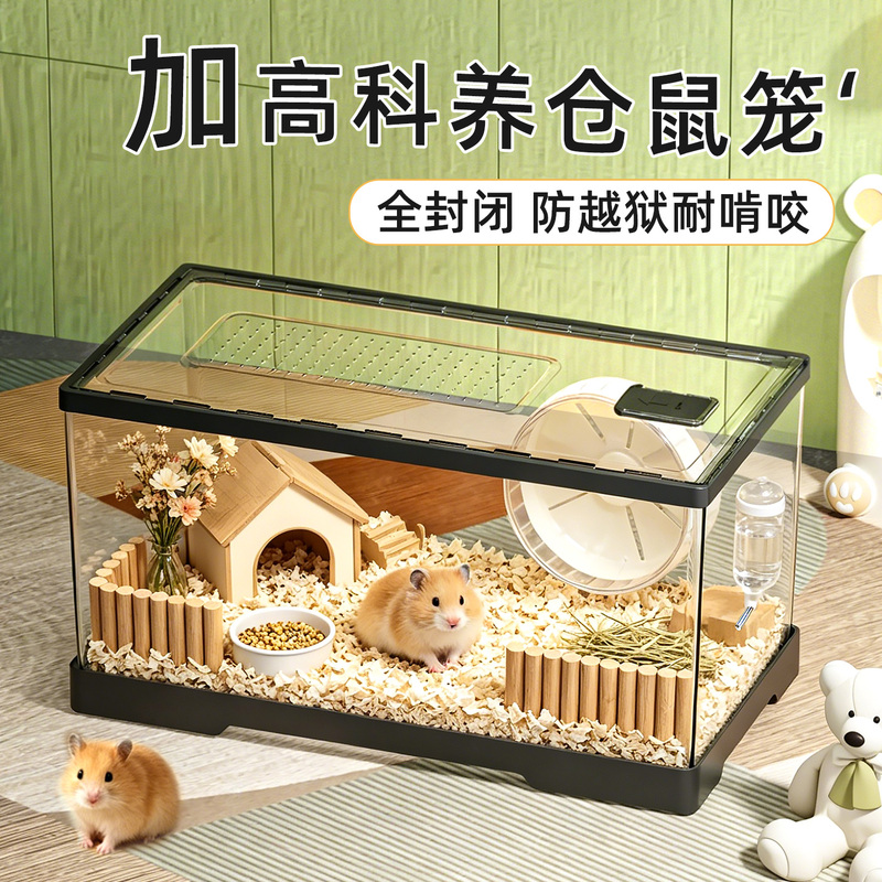 Cheap Large Acrylic Hamster Cage, Large Golden Hamster Villa, Extra Large House, Anti-Bite Hamster Nest