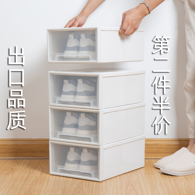 Thick shoe box container transparent shoe artifact to collect drawer-type dorm shoe rack spatial finishing shoe cabinet