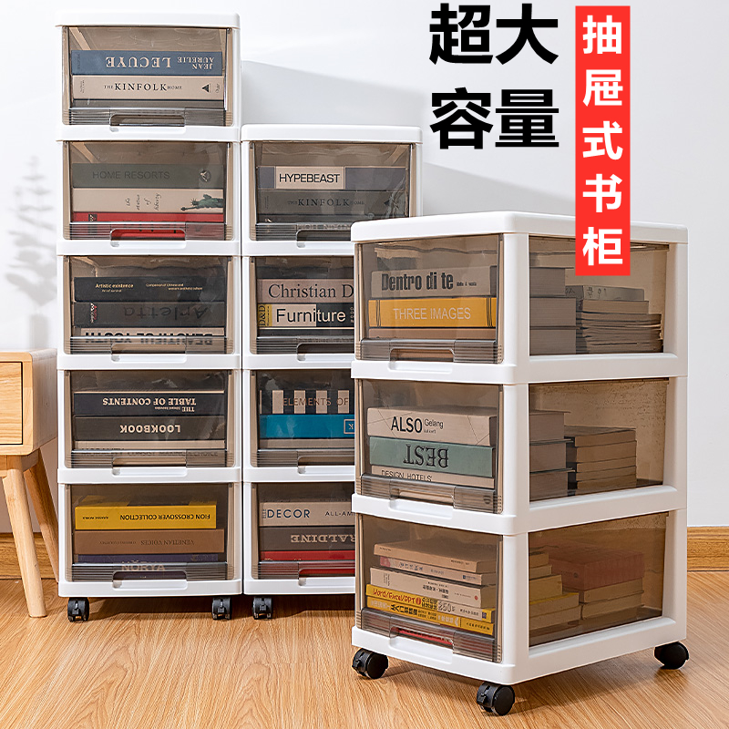Book storage box drawer storage box book storage cabinet book box student classroom book storage artifact