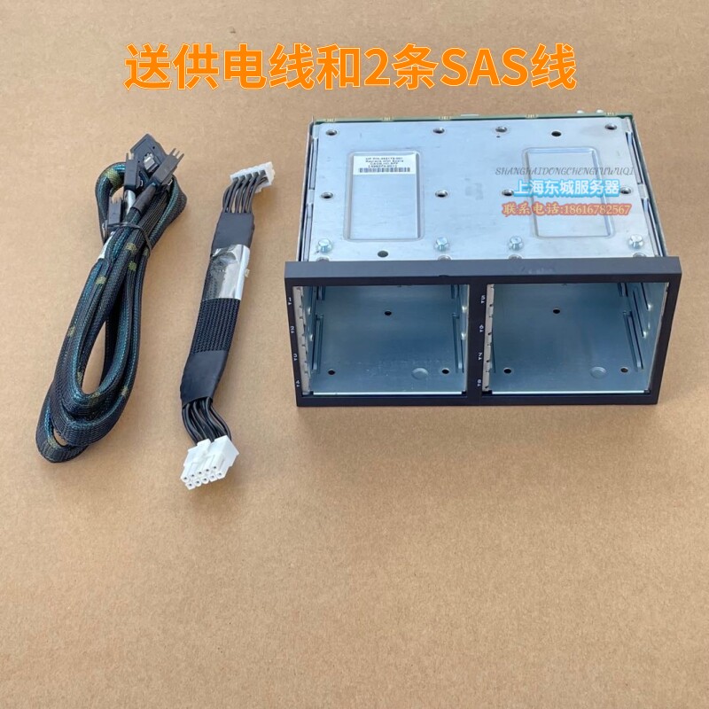 HP HP hot-swap 380G6 G7 hard drive cage upgrade 16-bay 507690-001 516914-B21