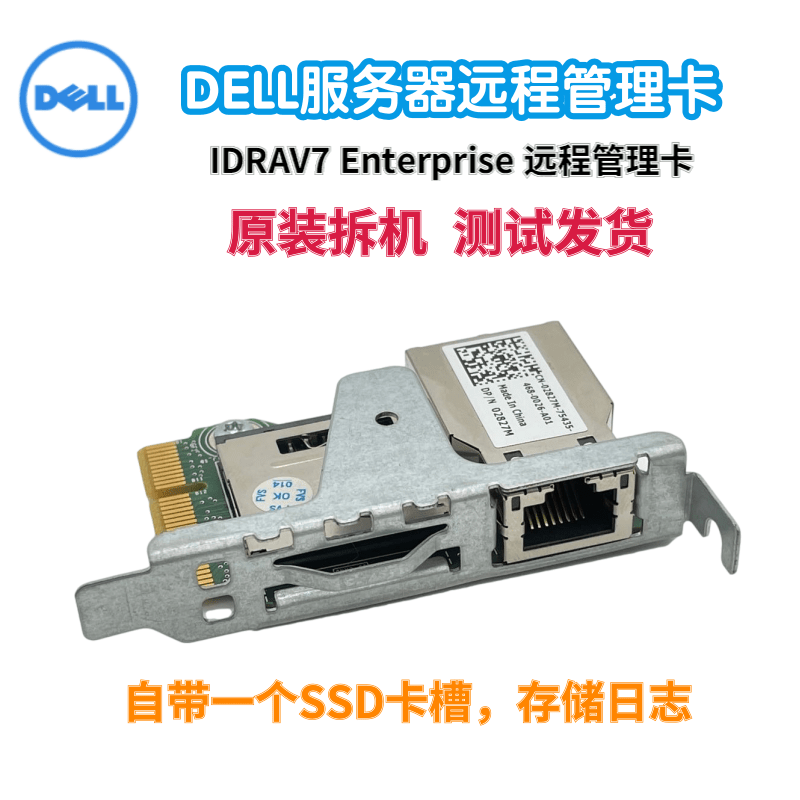 DELL Dell Idrac7 Remote Administration Card R320 R420 T320 T420 R520 2827M