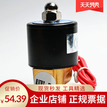 (STNC Sonotian workers) UD series solenoid valves UNII-D UD-06 08 10H high temperature type often closed