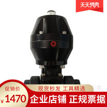 UPVC pneumatic diaphragm valve ZXDA pneumatic double by order diaphragm valve G661 pneumatic diaphragm valve DN20-100